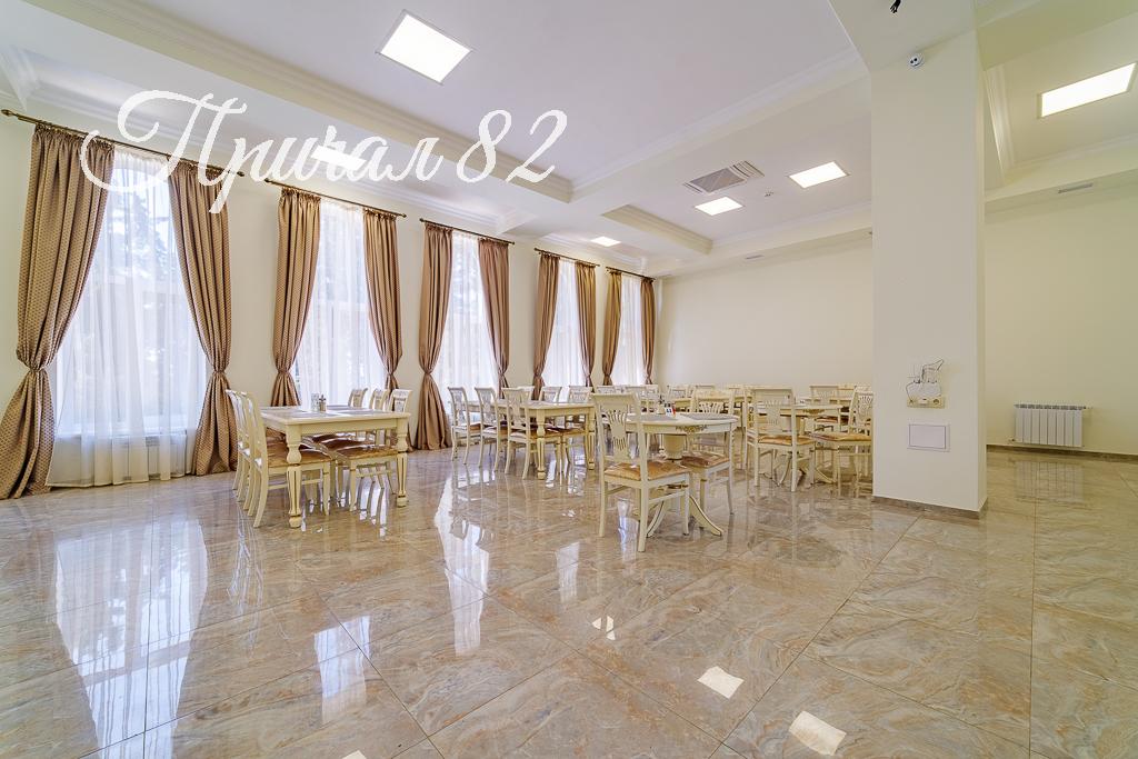 Ялта, пгт. Мисхор