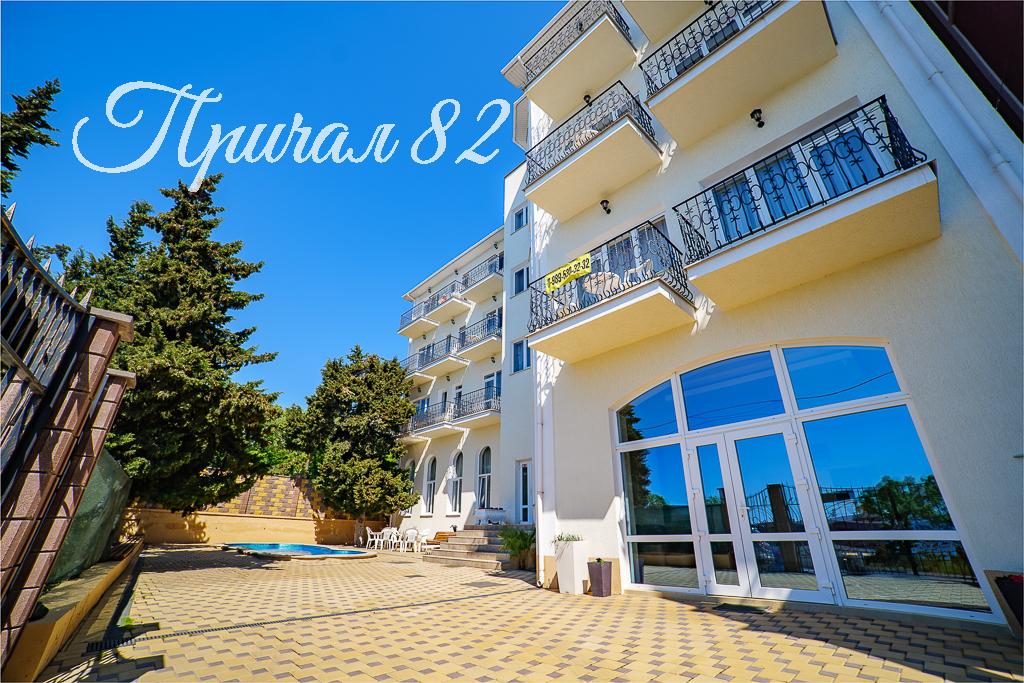 Ялта, пгт. Мисхор