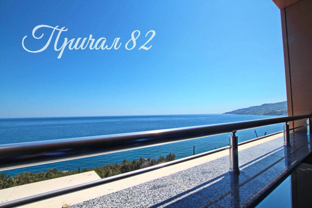 Ялта, ул. Дражинского, 48В