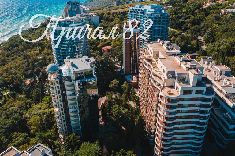 Ялта, Парк им. Гагарина, 10