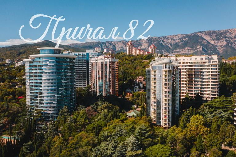 Ялта, Парк им. Гагарина, 10