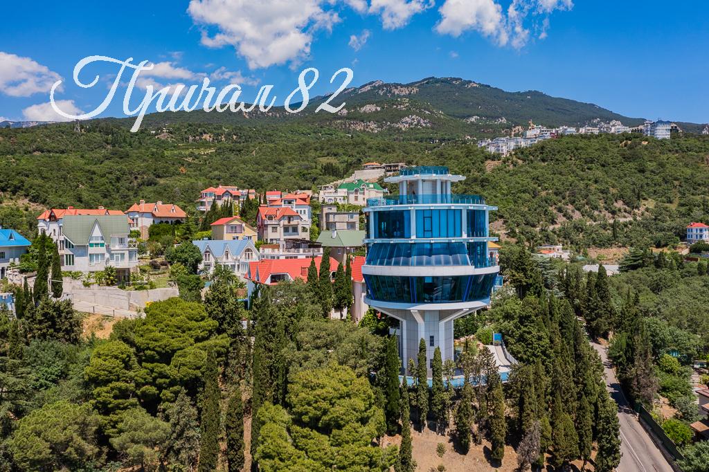 Ялта, шоссе Дражинского