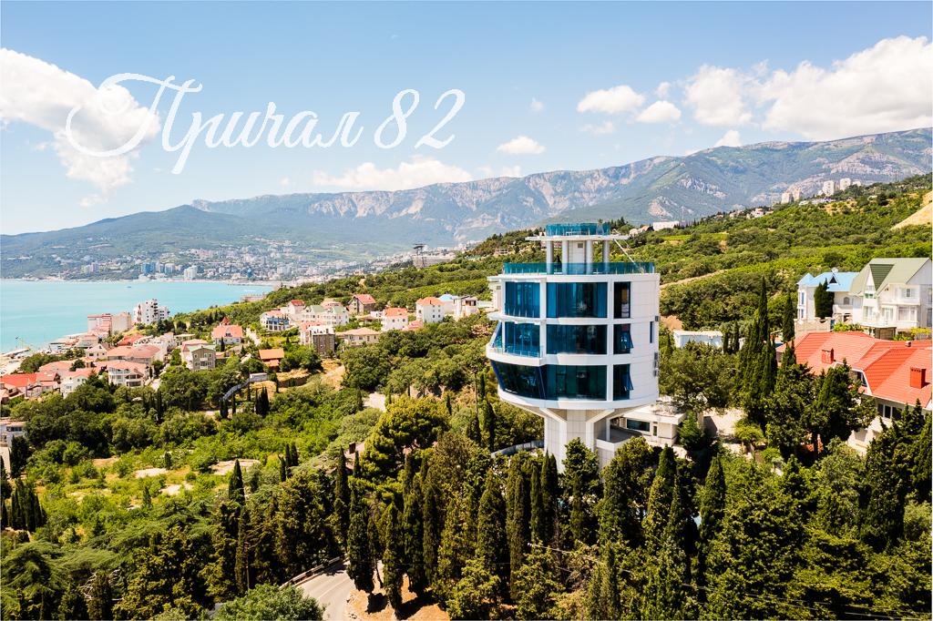 Ялта, шоссе Дражинского