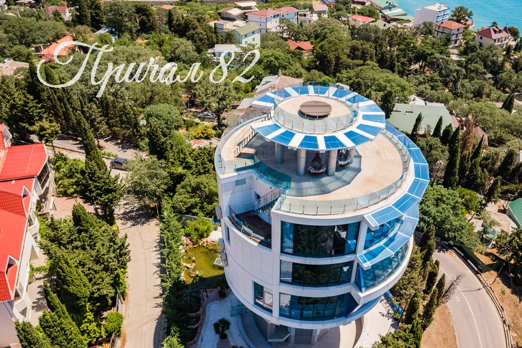 Ялта, шоссе Дражинского