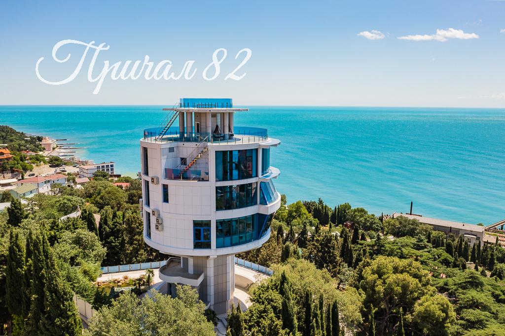 Ялта, шоссе Дражинского