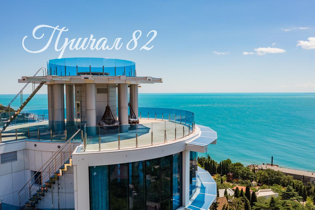 Ялта, шоссе Дражинского