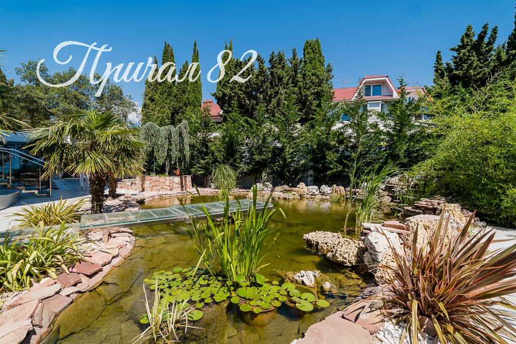 Ялта, шоссе Дражинского