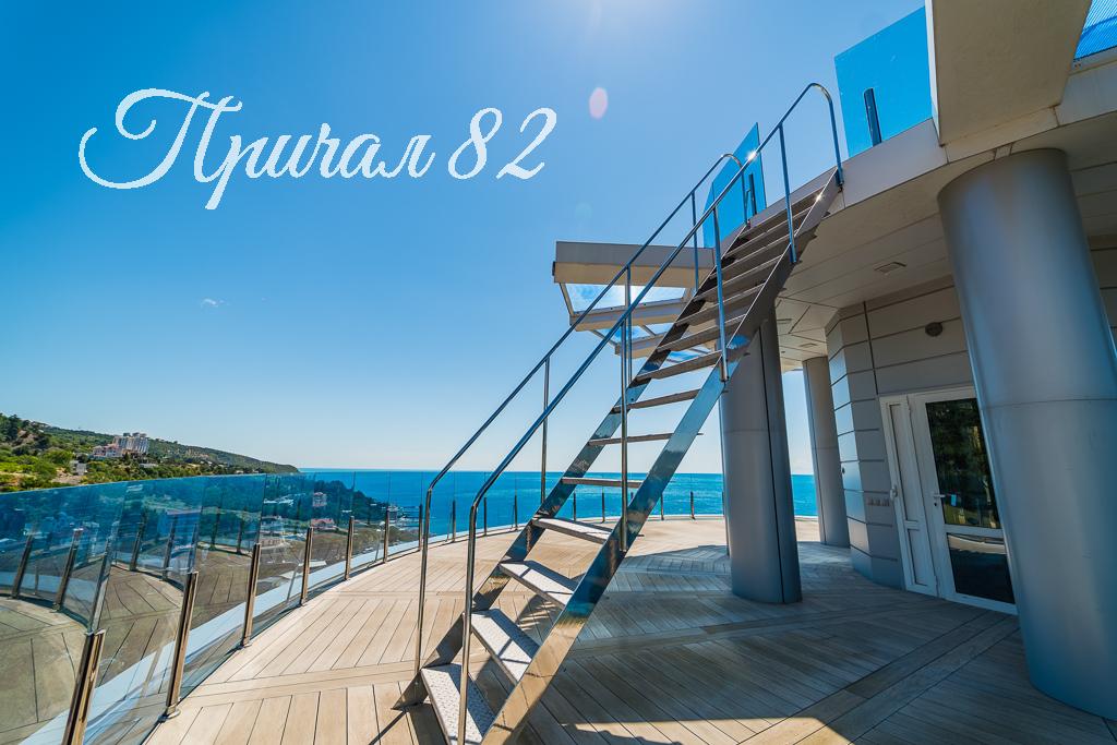 Ялта, шоссе Дражинского