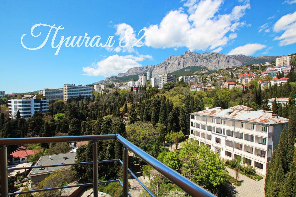 Ялта, пгт. Кореиз, ул. Прибрежная, 1а