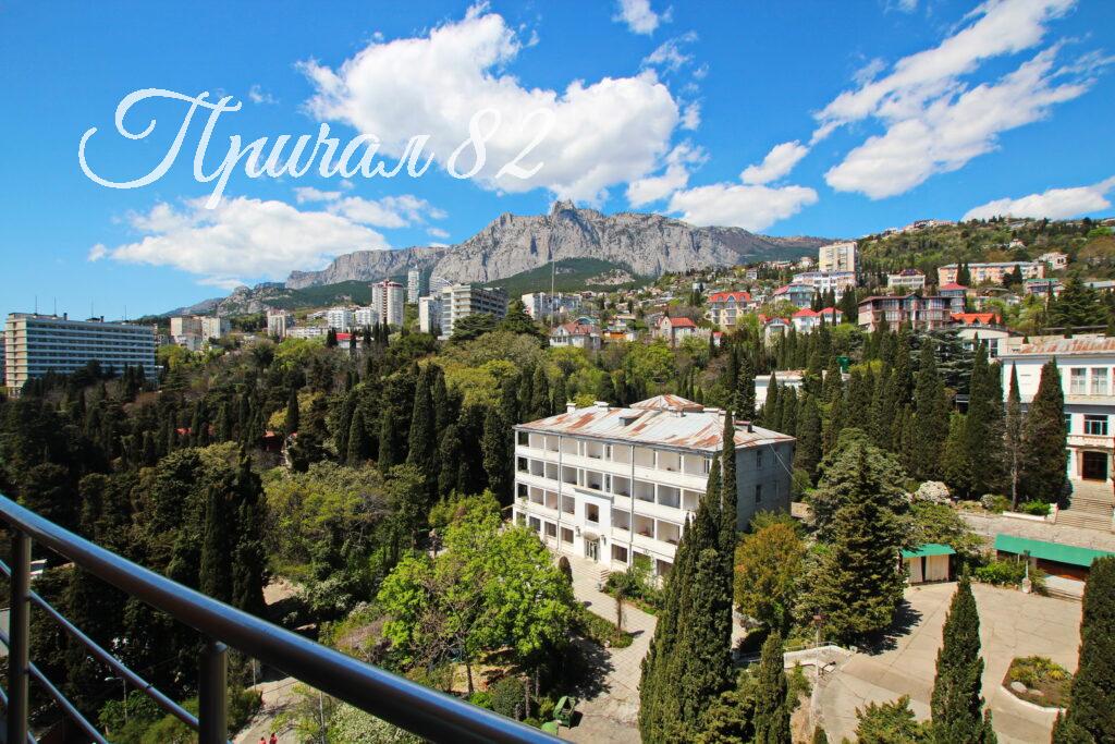 Ялта, пгт. Кореиз, ул. Прибрежная, 1а