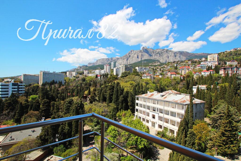 Ялта, пгт. Кореиз, ул. Прибрежная, 1а