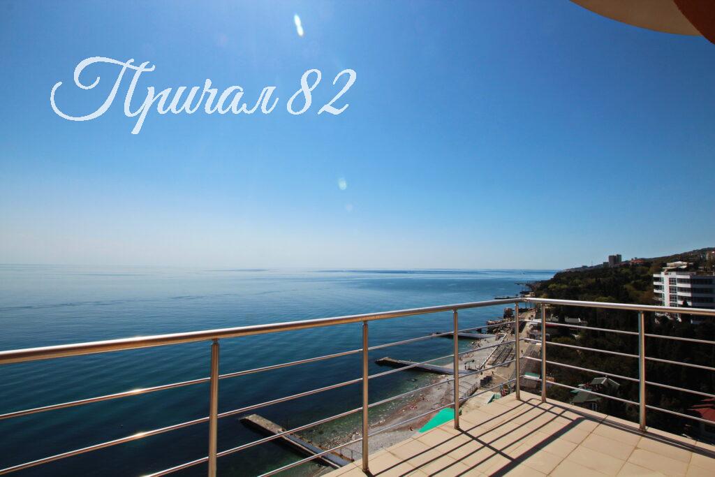 Ялта, пгт. Кореиз, ул. Прибрежная, 1а