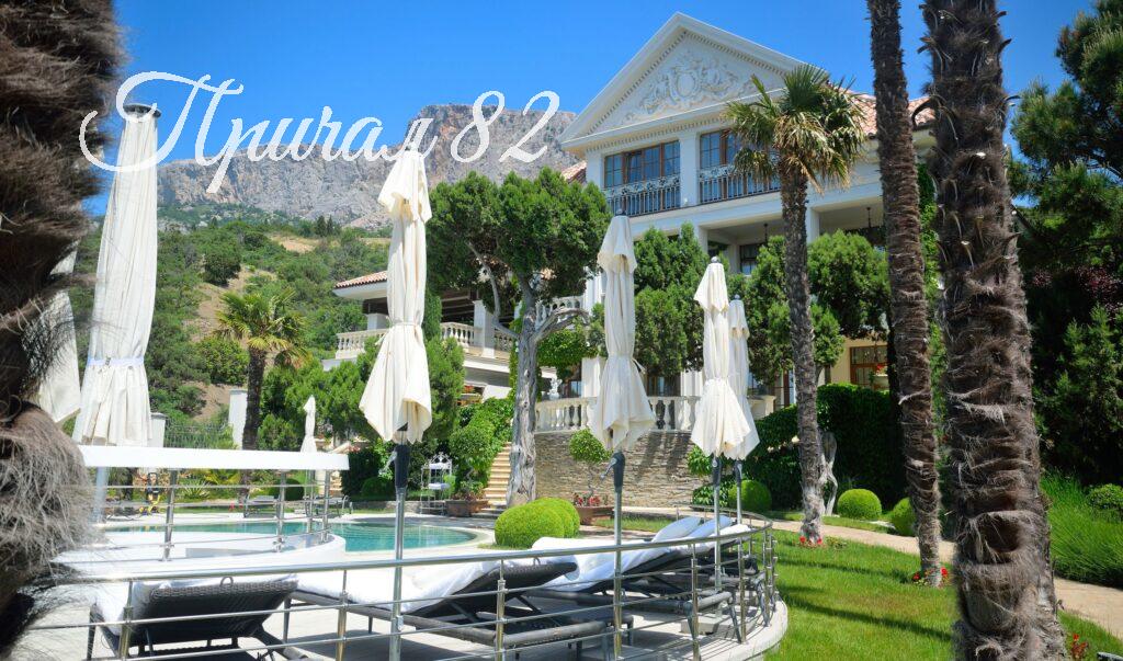 Севастополь, Форос