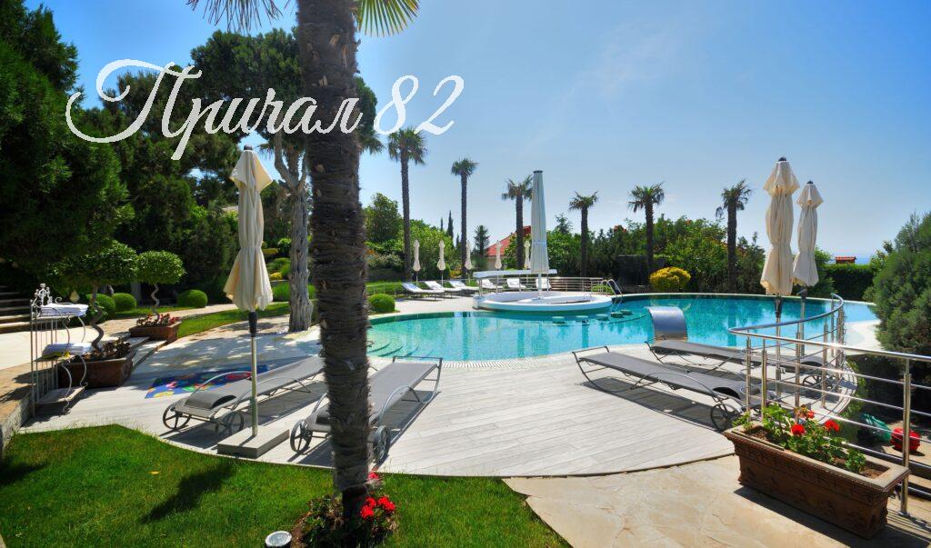 Севастополь, Форос