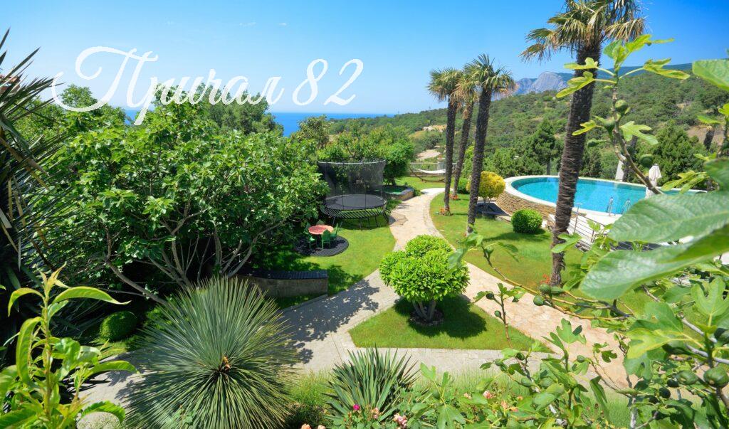 Севастополь, Форос