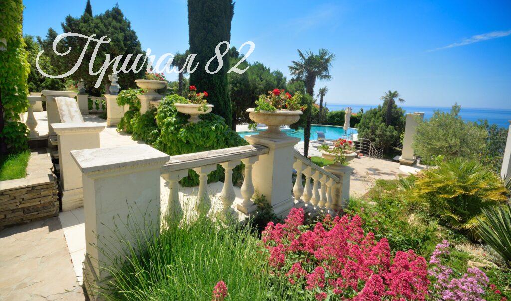 Севастополь, Форос