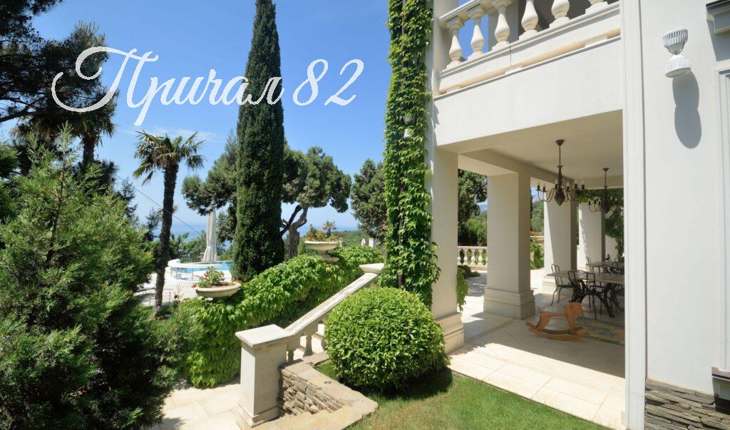 Севастополь, Форос