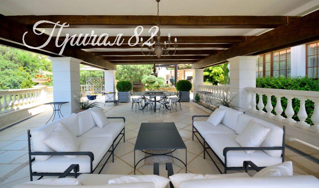 Севастополь, Форос