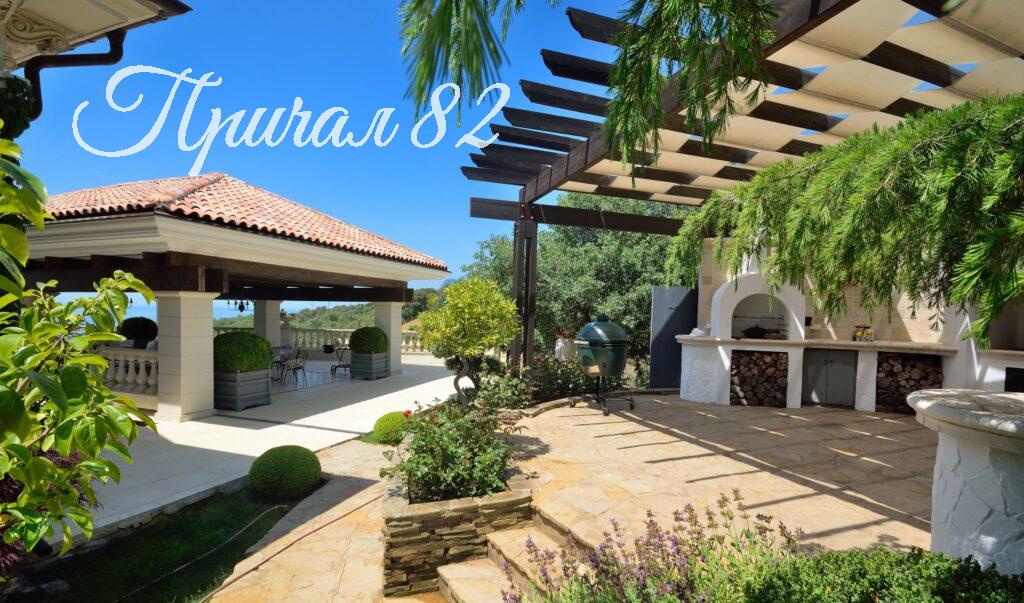 Севастополь, Форос