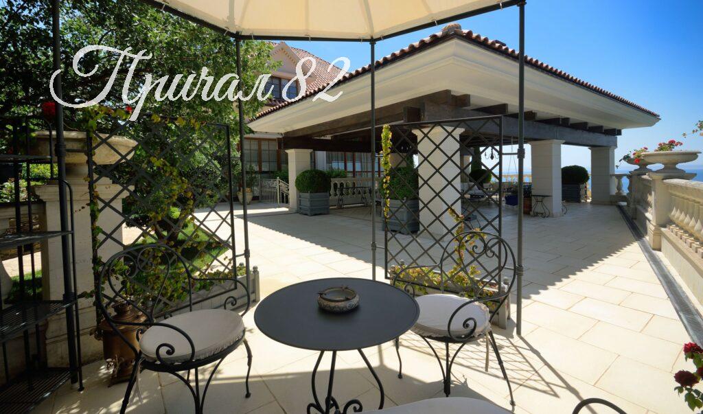 Севастополь, Форос