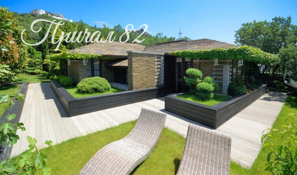 Севастополь, Форос