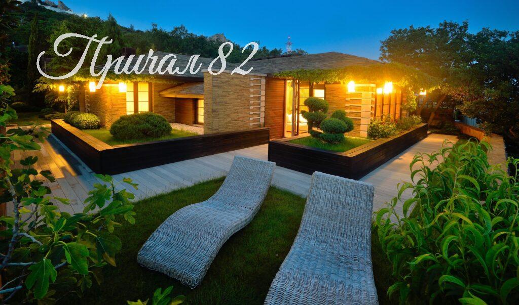 Севастополь, Форос