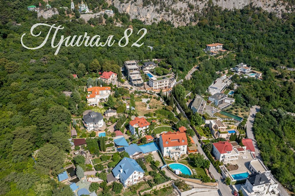 Ялта пгт. Ореанда 54