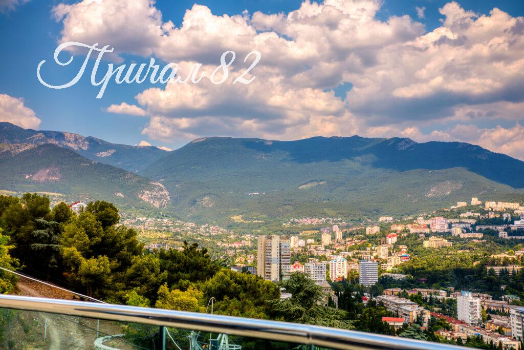 Ялта, ул.Войкова,20