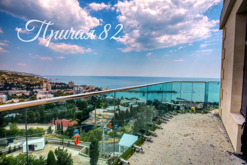 Ялта, ул.Войкова,20