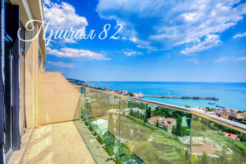 Ялта, ул.Войкова,20