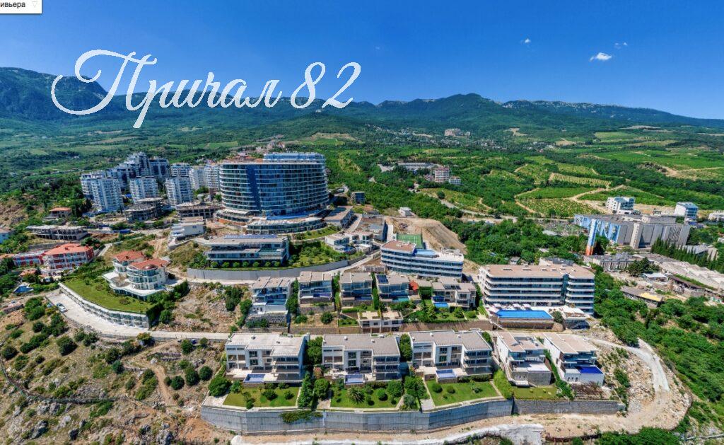 Ялта, пгт. Гурзуф, ул. Ялтинская