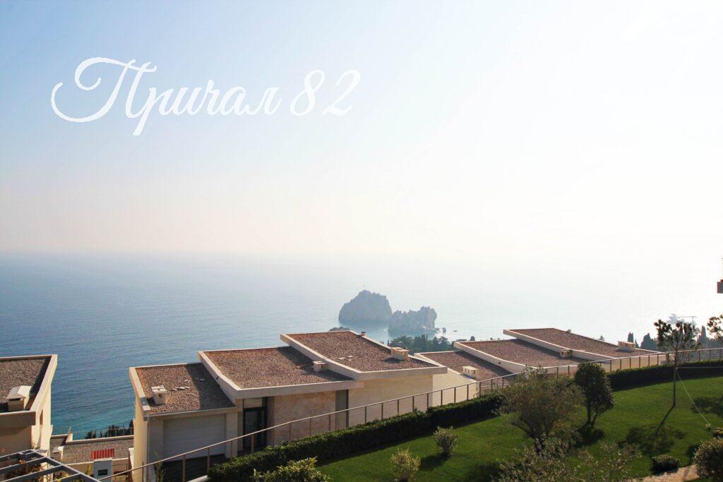 Ялта, пгт. Гурзуф, ул. Ялтинская