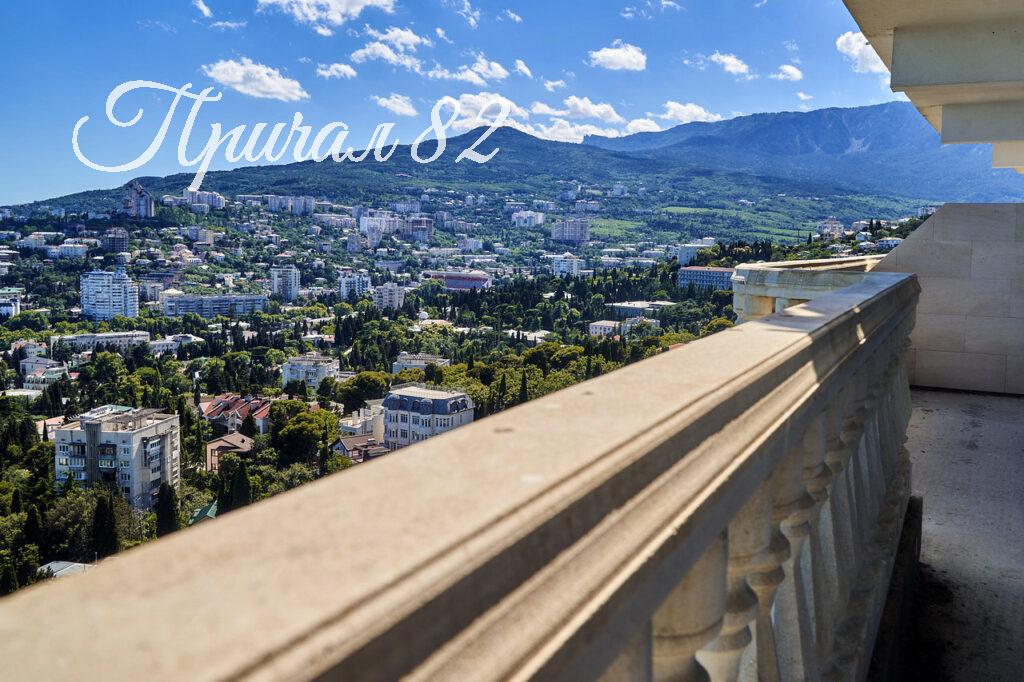 Ялта, ул.Войкова,20