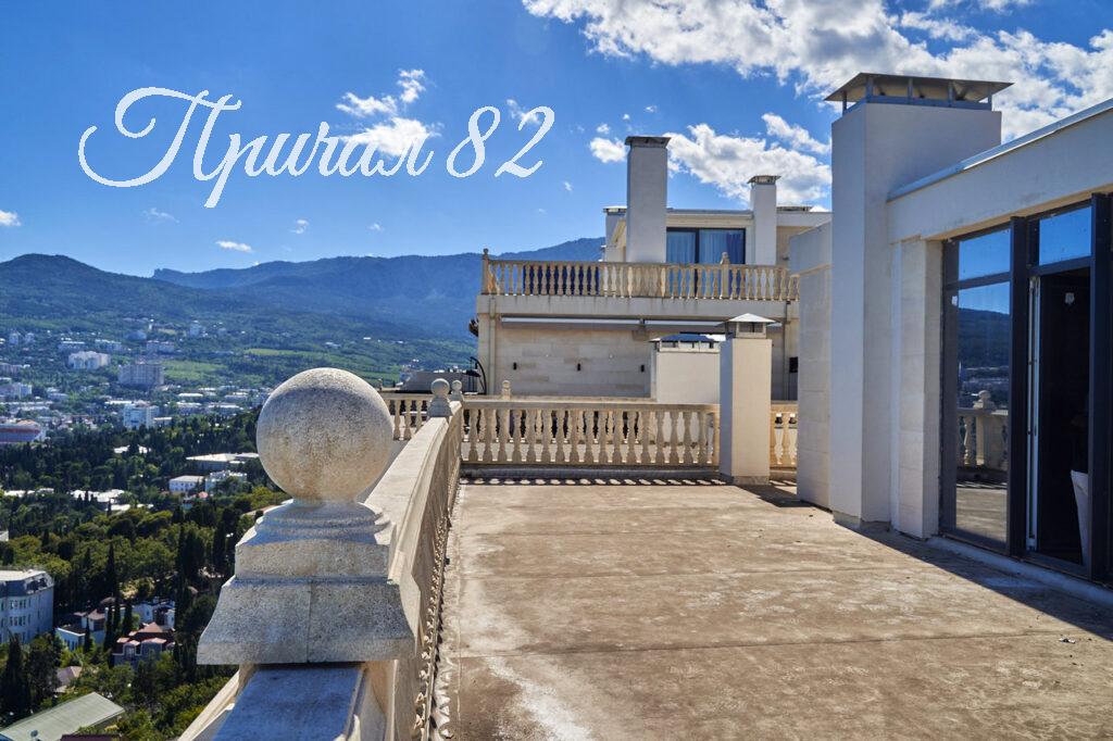 Ялта, ул.Войкова,20