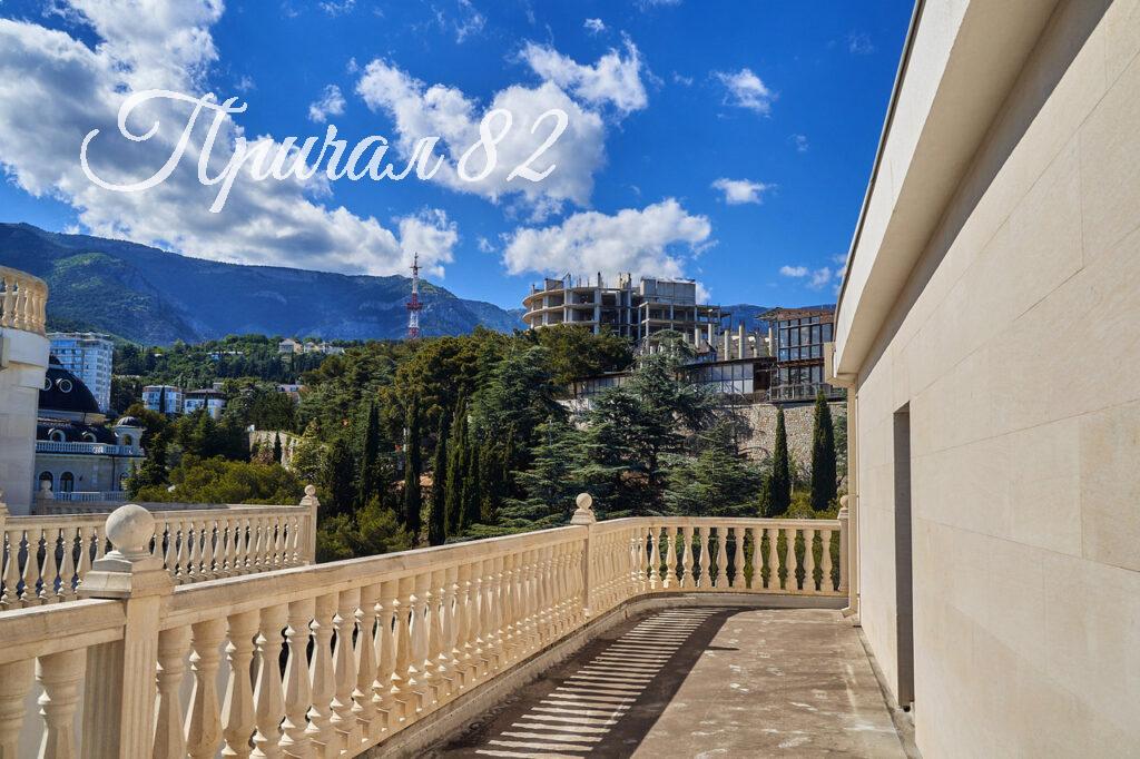 Ялта, ул.Войкова,20