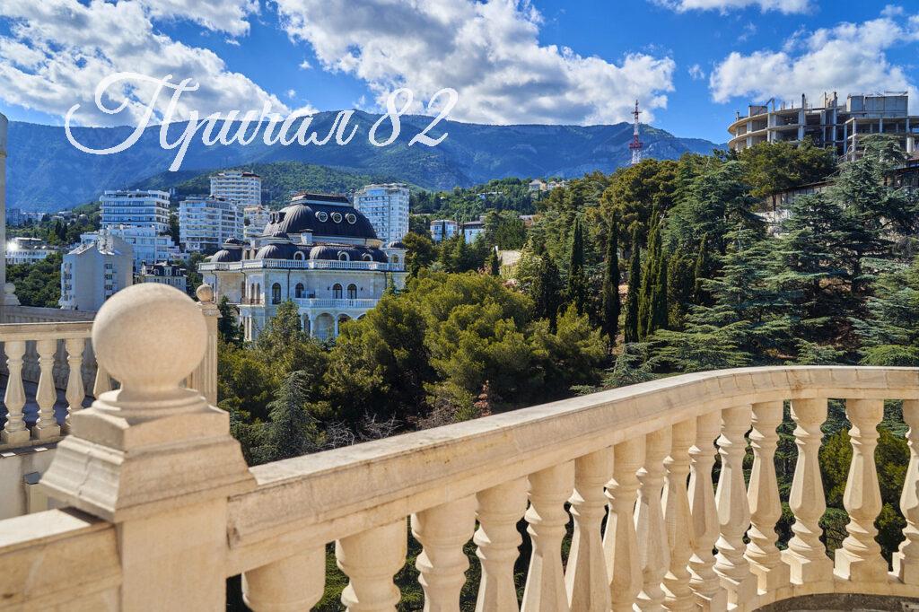 Ялта, ул.Войкова,20