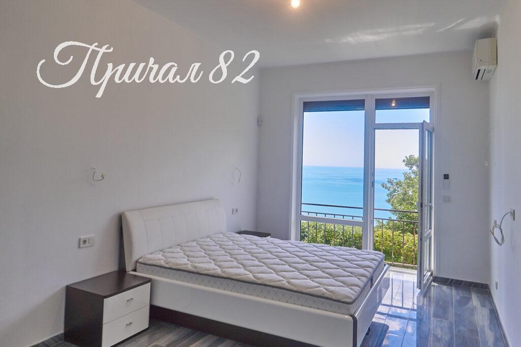 Ялта поселок городского типа Парковое улица Центральная дом 36