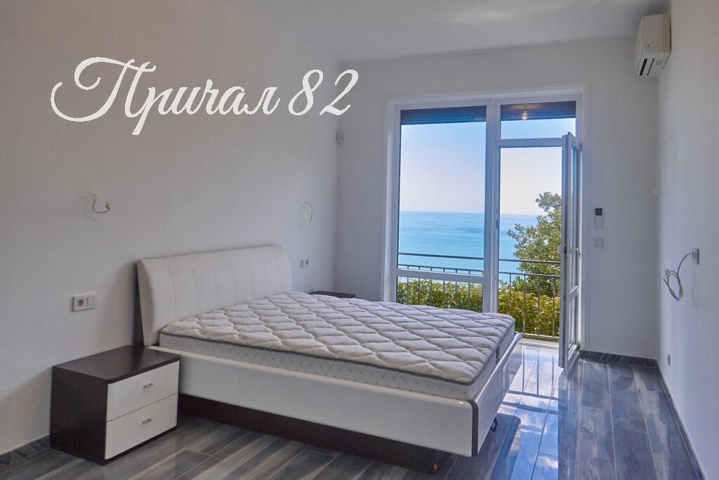 Ялта поселок городского типа Парковое улица Центральная дом 36