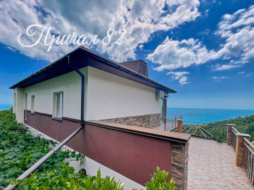 Ялта поселок городского типа Парковое улица Центральная дом 36