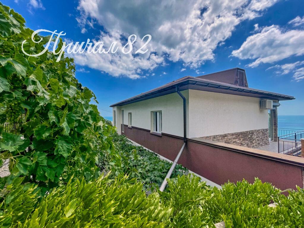 Ялта поселок городского типа Парковое улица Центральная дом 36