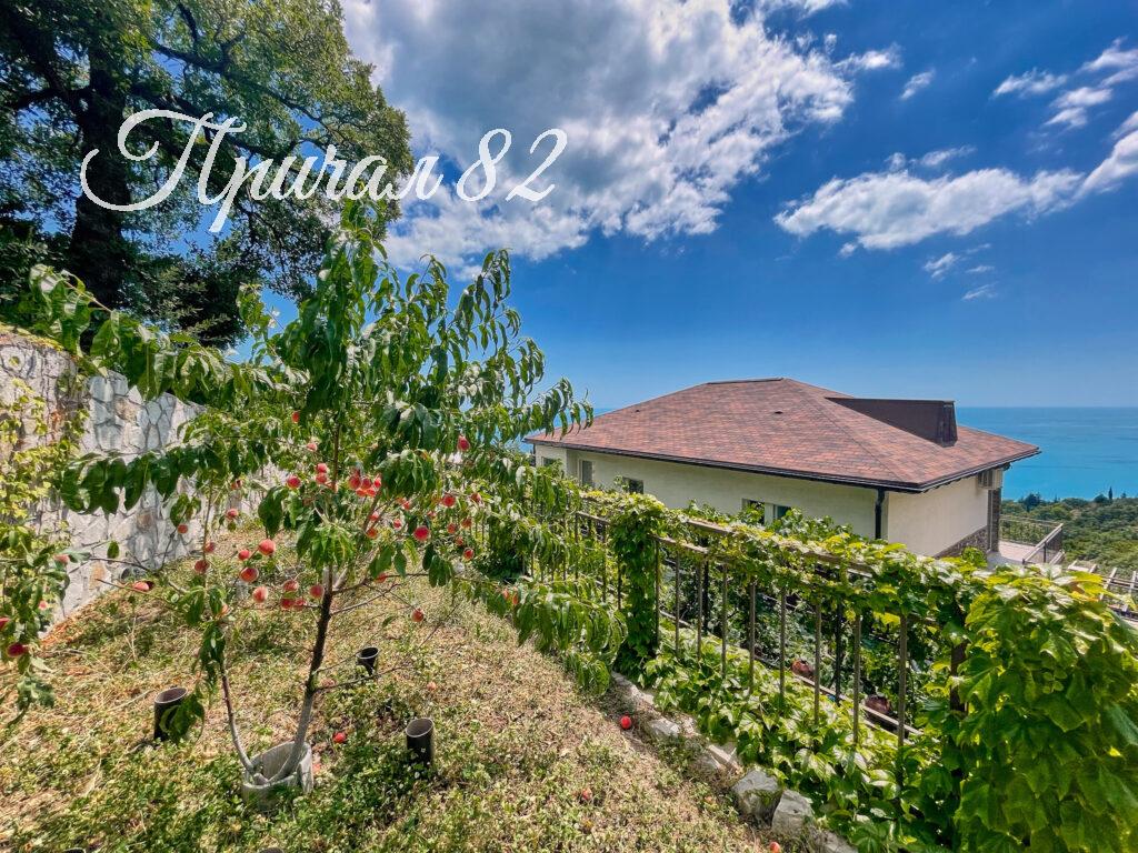 Ялта поселок городского типа Парковое улица Центральная дом 36