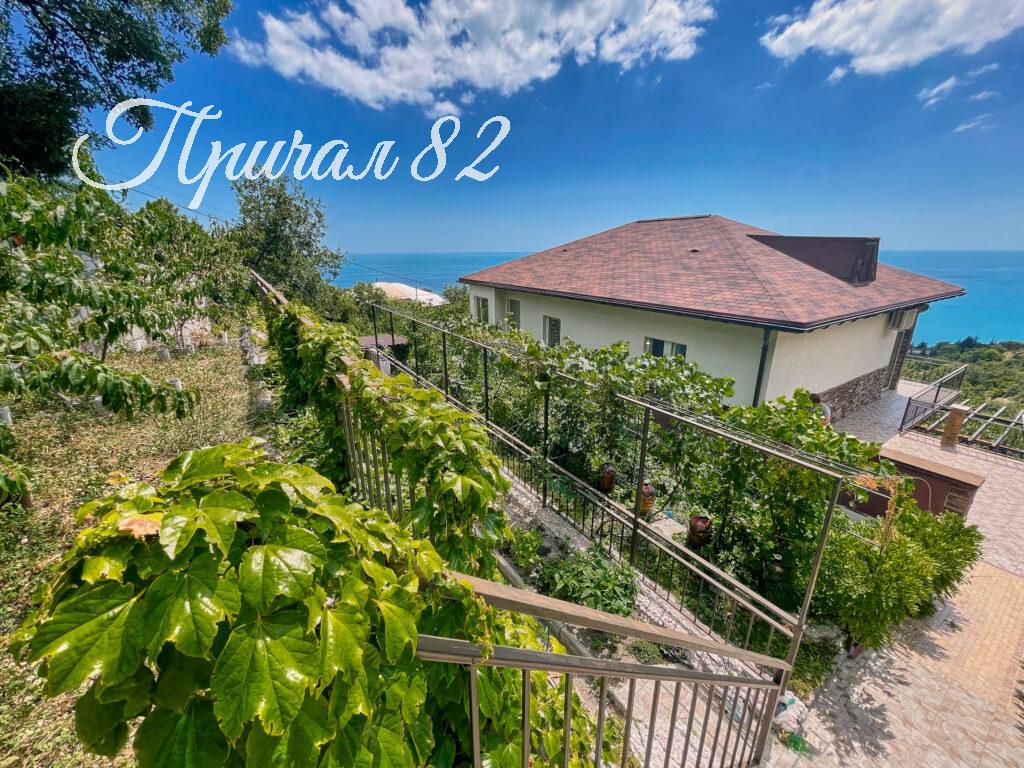 Ялта поселок городского типа Парковое улица Центральная дом 36