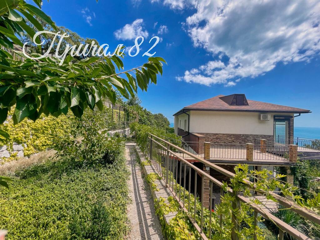 Ялта поселок городского типа Парковое улица Центральная дом 36