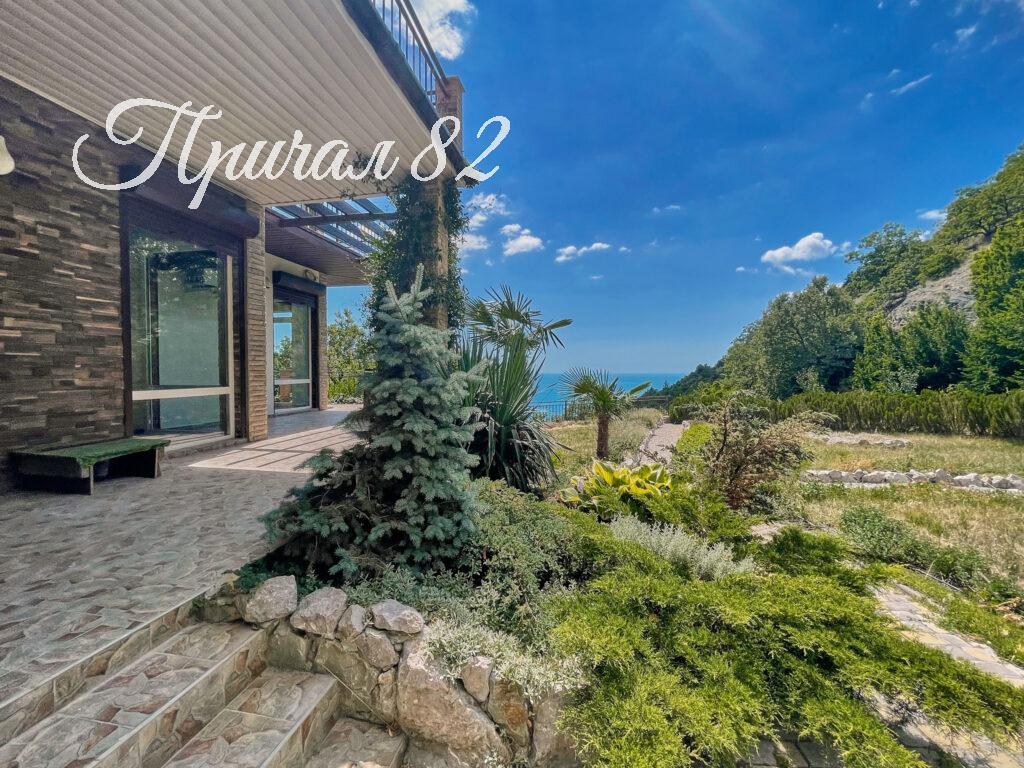 Ялта поселок городского типа Парковое улица Центральная дом 36