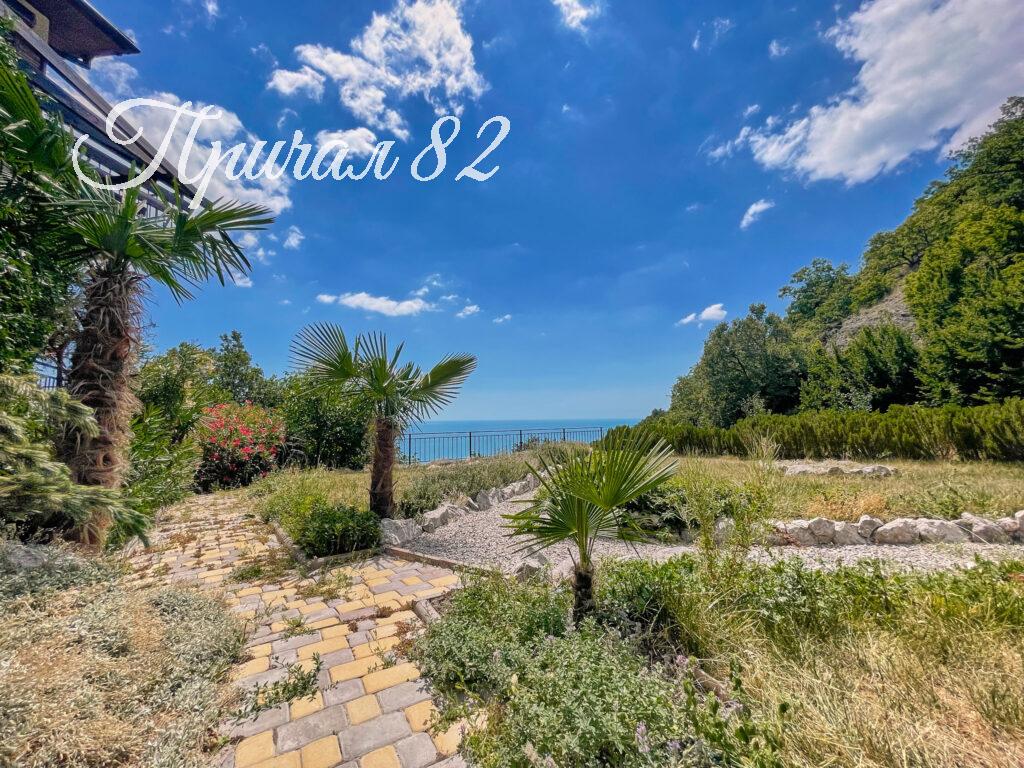 Ялта поселок городского типа Парковое улица Центральная дом 36