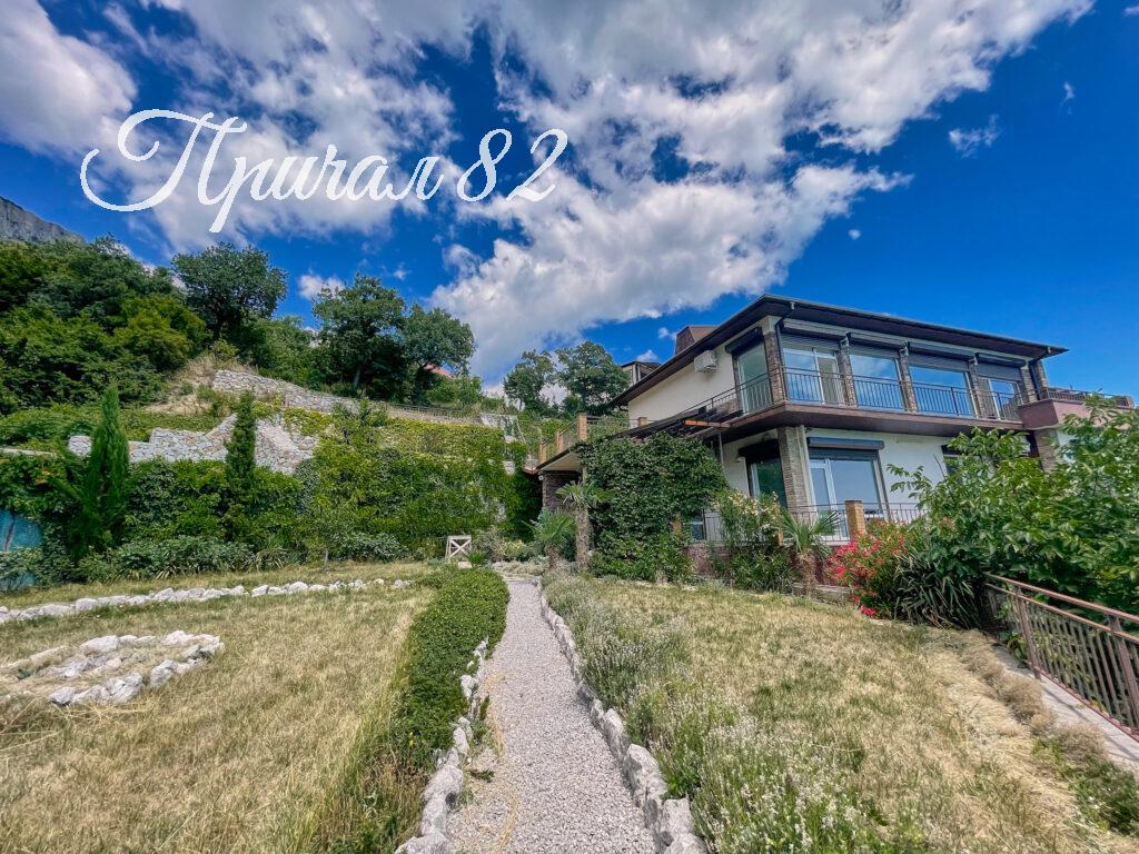 Ялта поселок городского типа Парковое улица Центральная дом 36