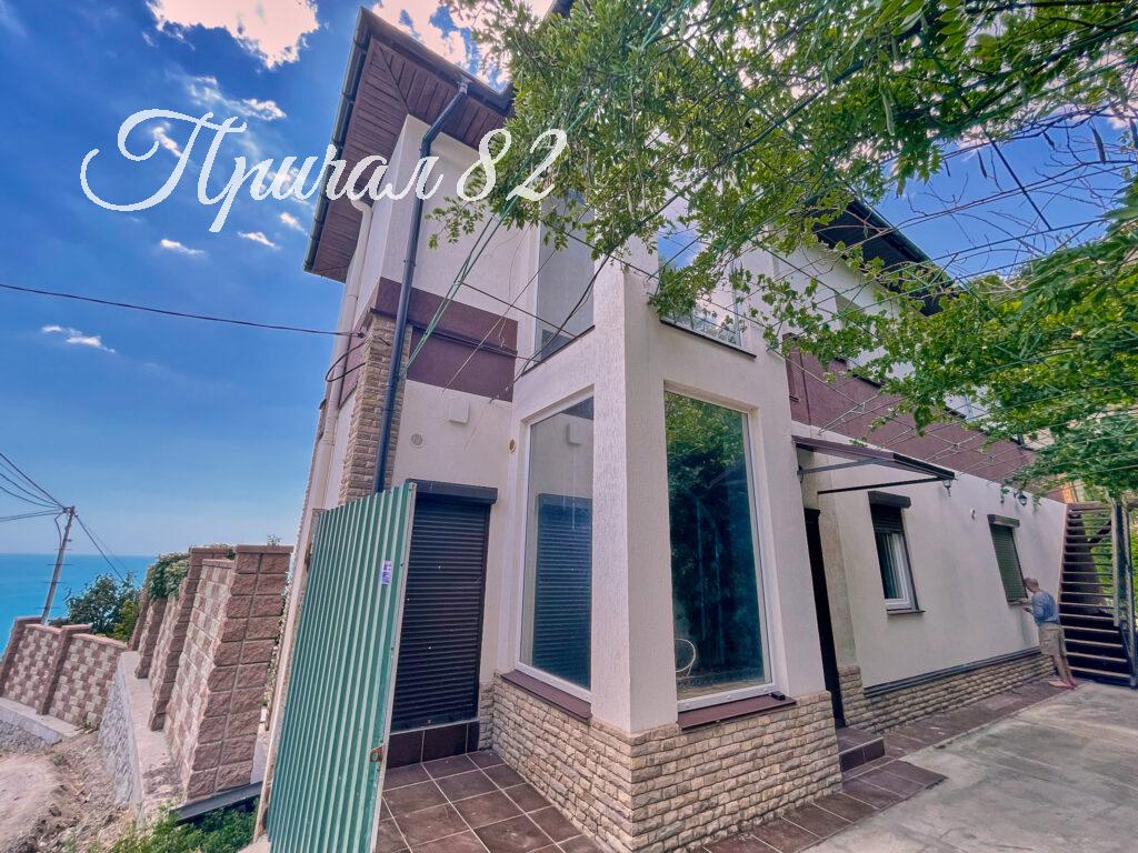 Ялта поселок городского типа Парковое улица Центральная дом 36