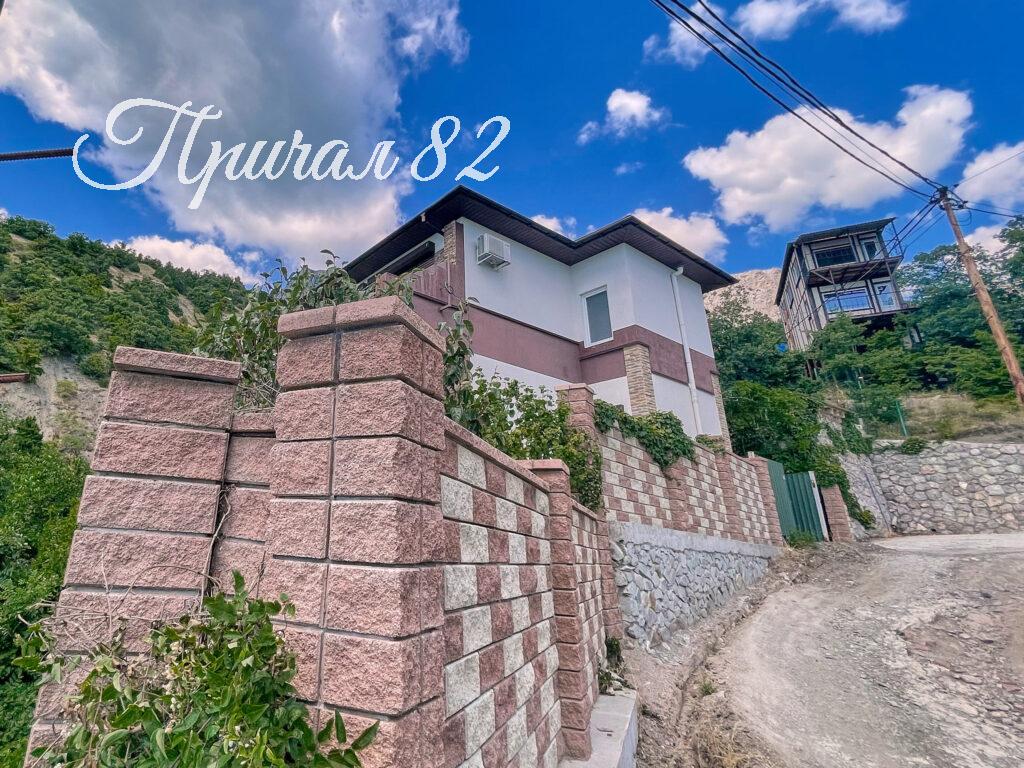 Ялта поселок городского типа Парковое улица Центральная дом 36