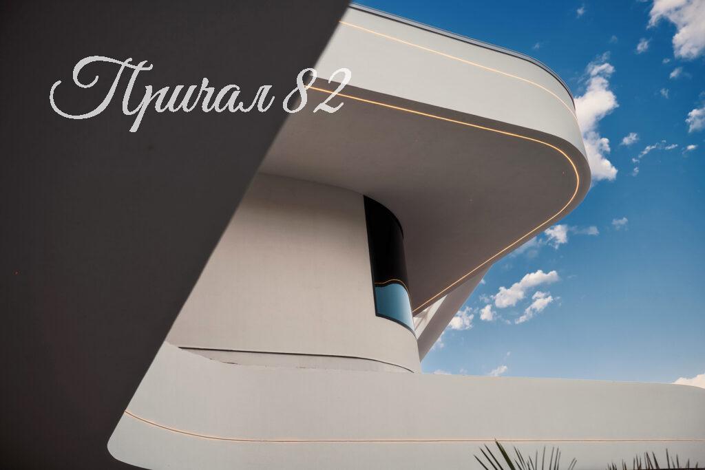 Ялта, ул. Лукомского