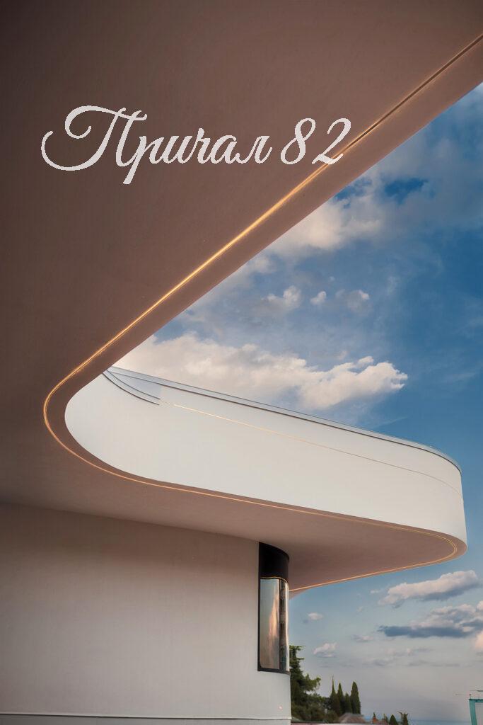 Ялта, ул. Лукомского